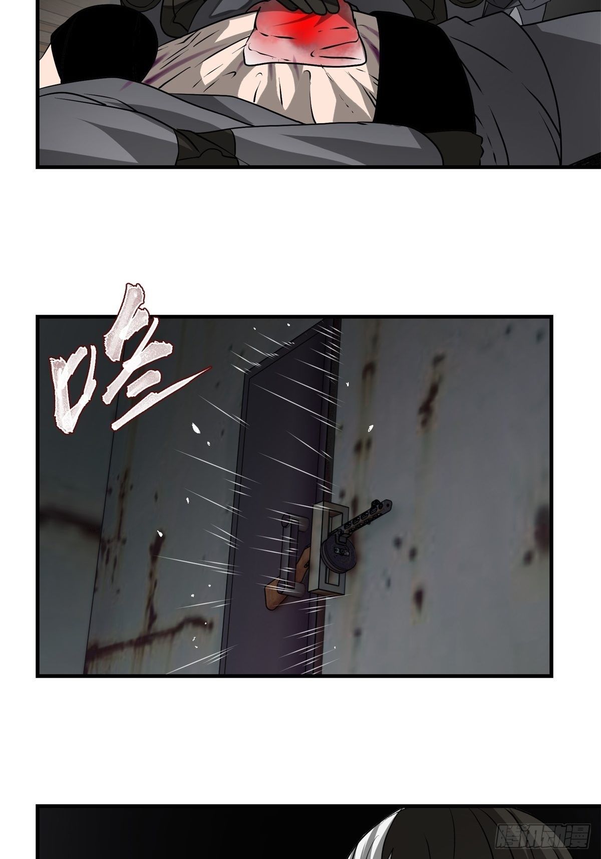 《黑锦鲤》44话 怪胎 第30页