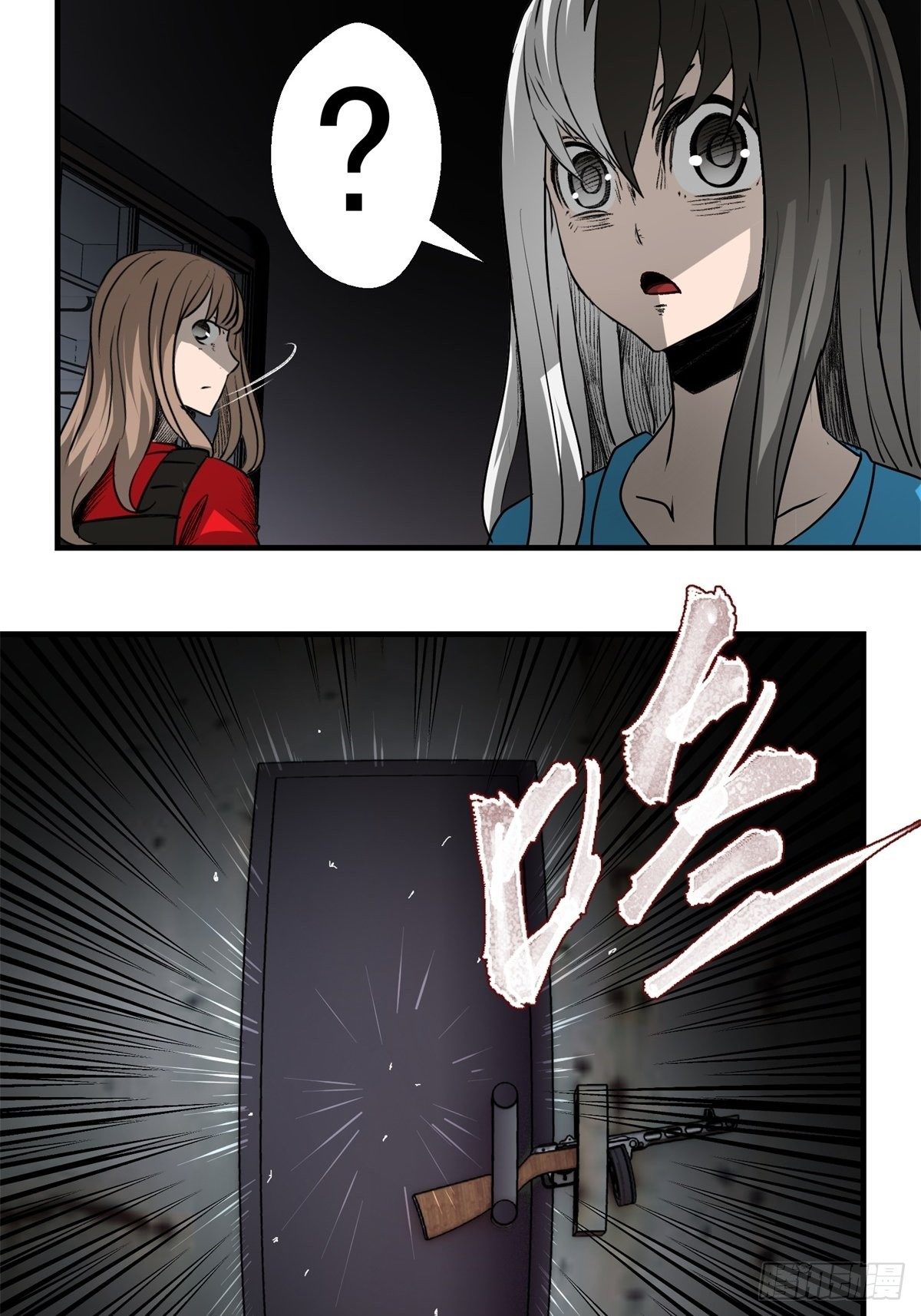《黑锦鲤》44话 怪胎 第31页