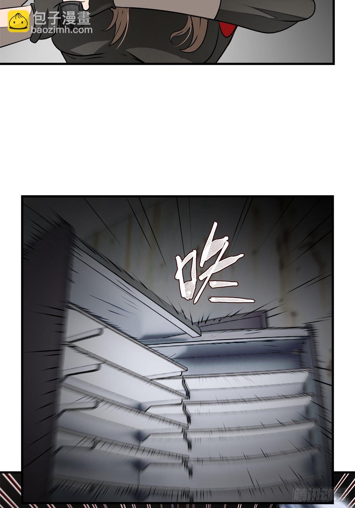 《黑锦鲤》44话 怪胎 第39页