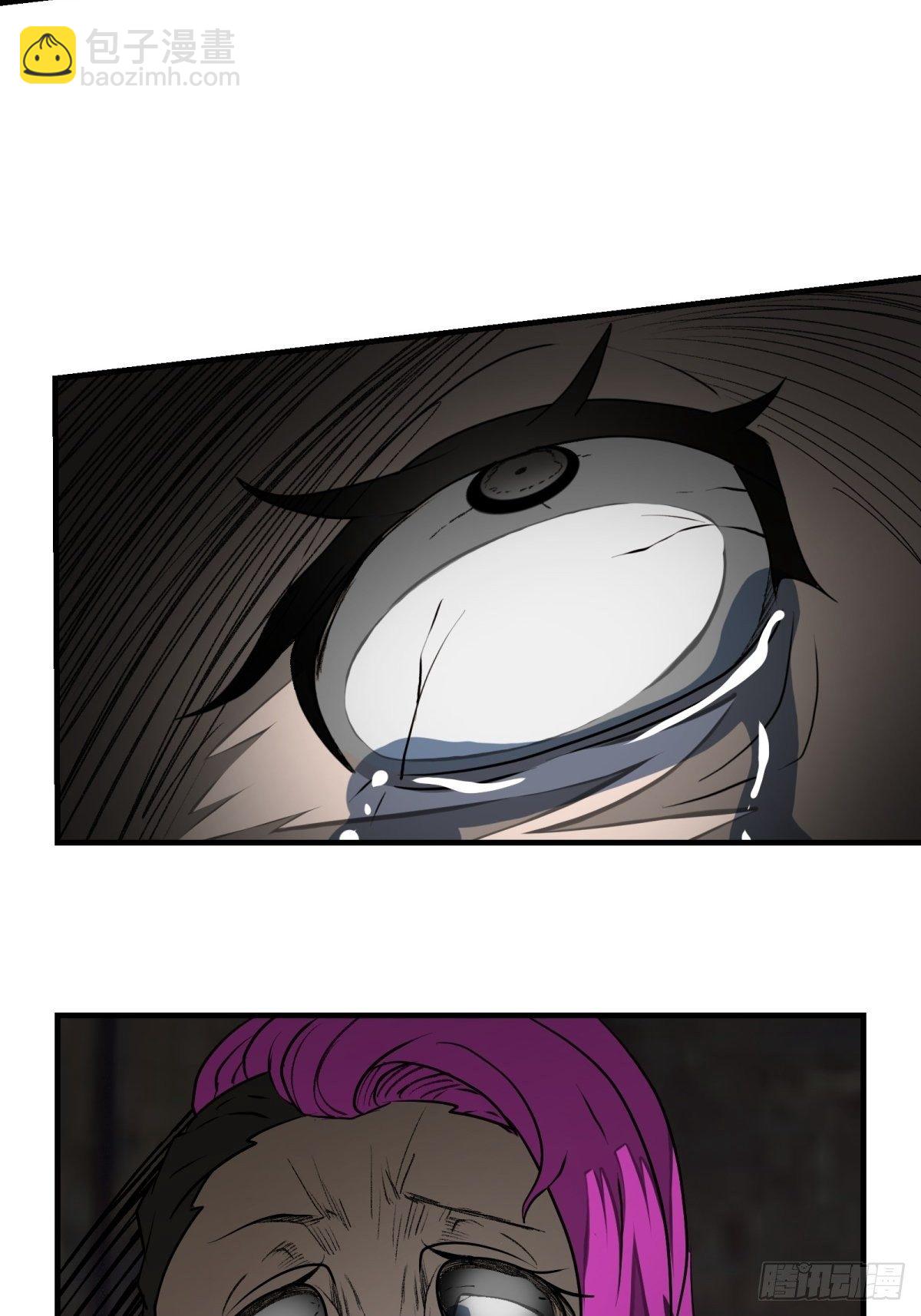 《黑锦鲤》44话 怪胎 第3页