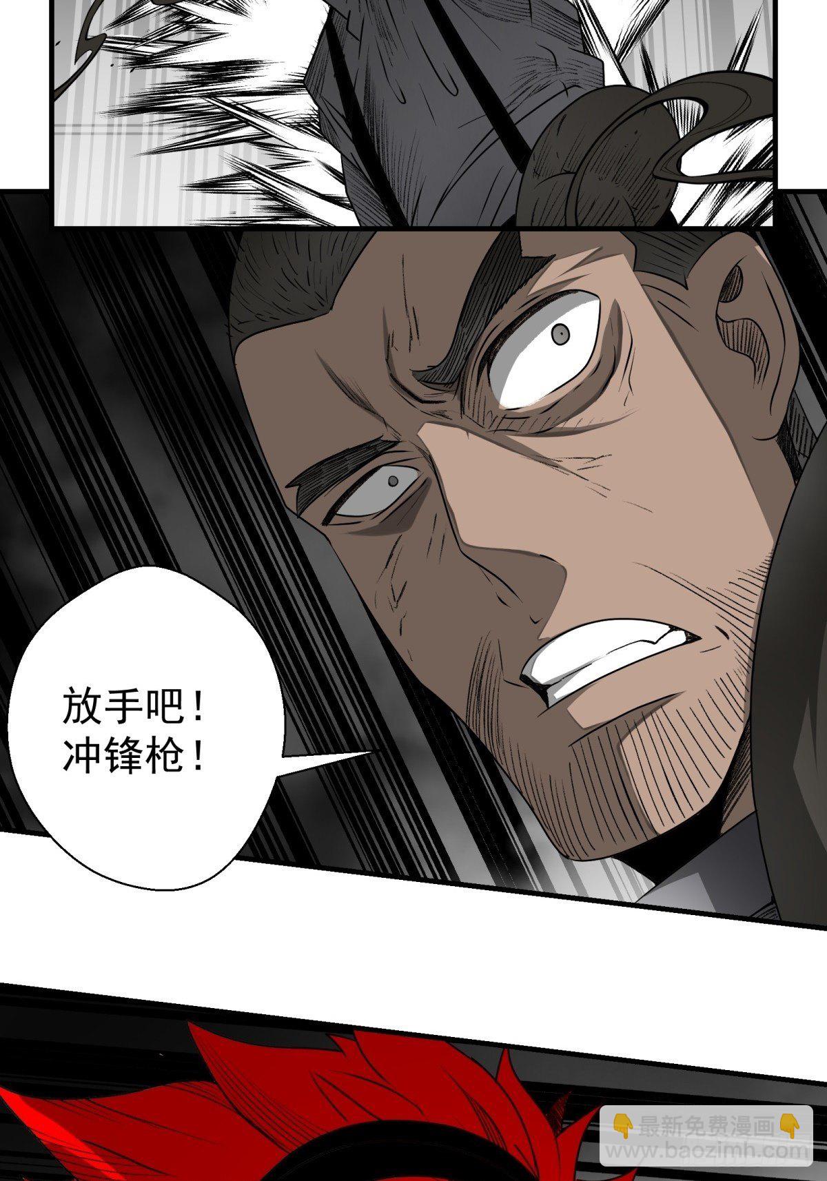 《黑锦鲤》45话 崩溃的时刻 第14页