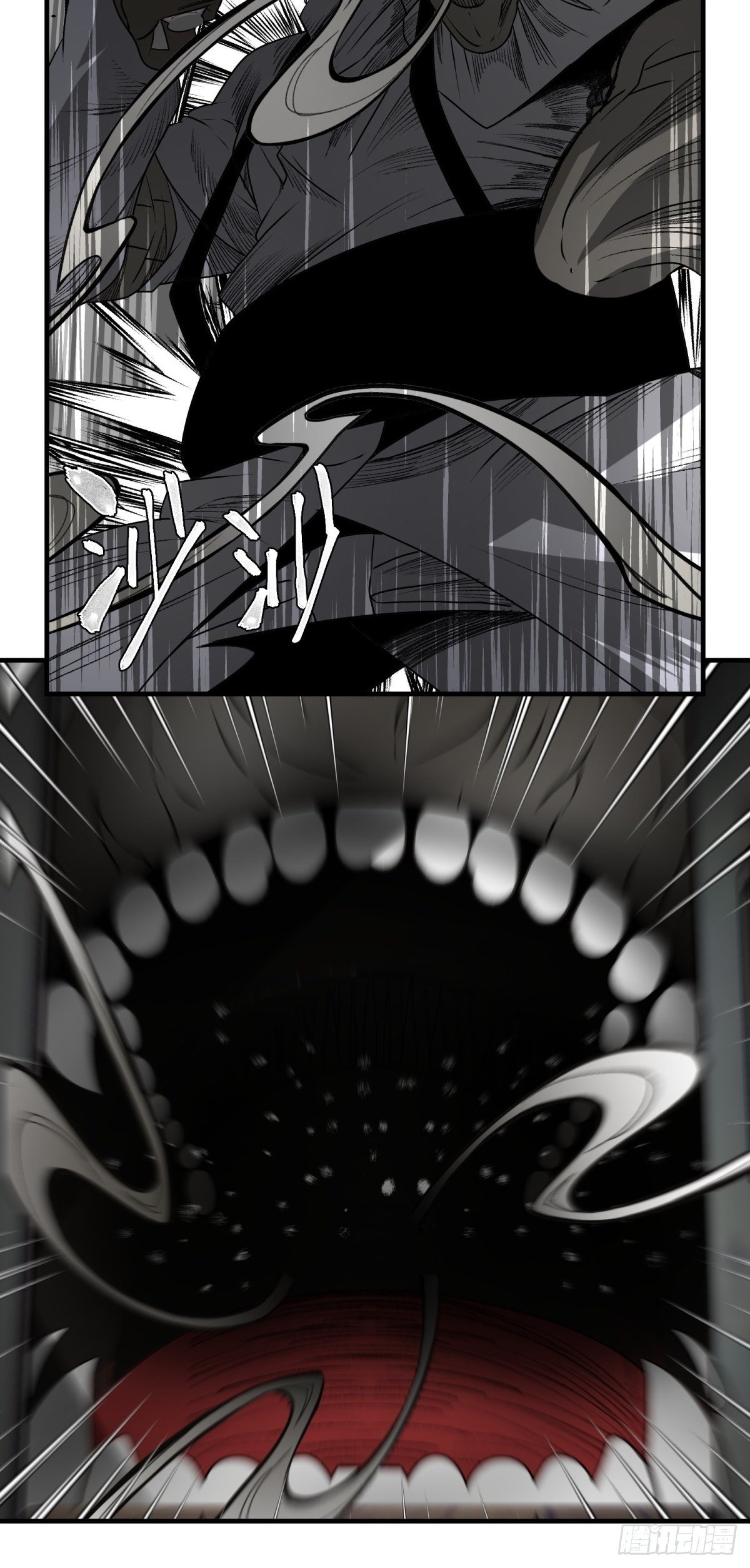 《黑锦鲤》45话 崩溃的时刻 第16页
