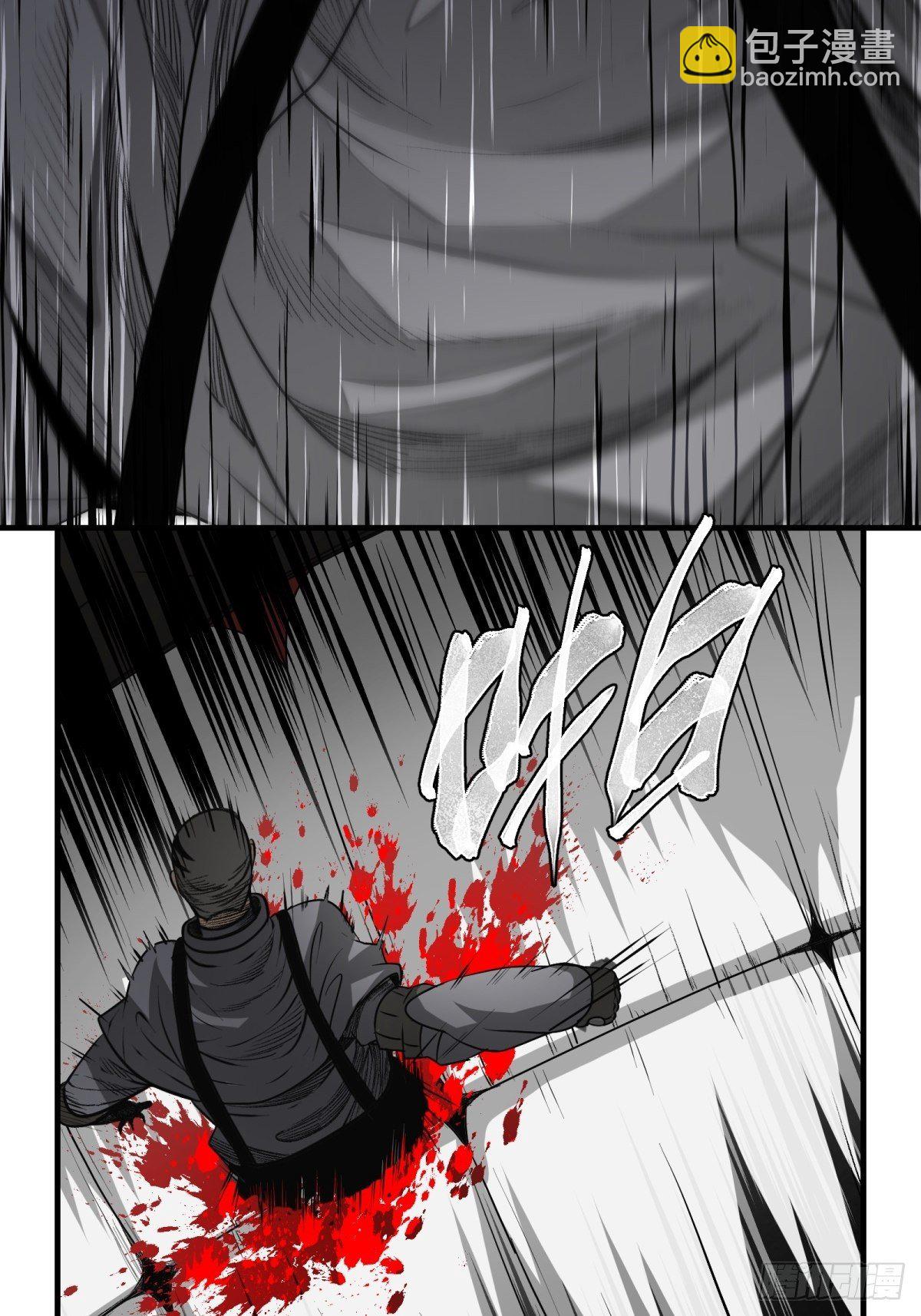 《黑锦鲤》45话 崩溃的时刻 第18页
