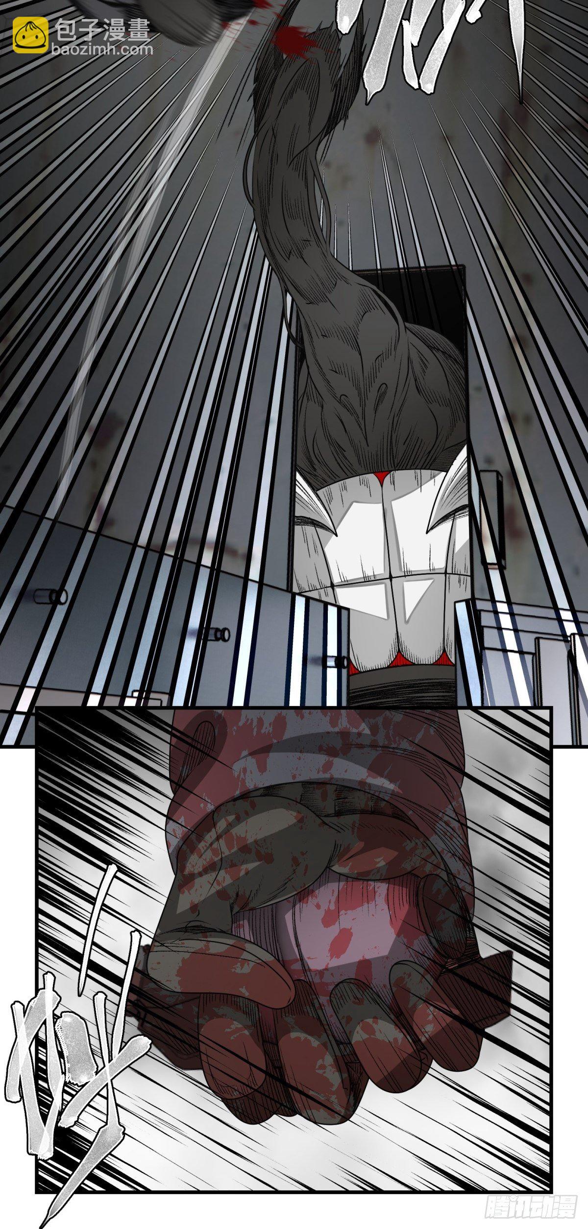 《黑锦鲤》45话 崩溃的时刻 第20页