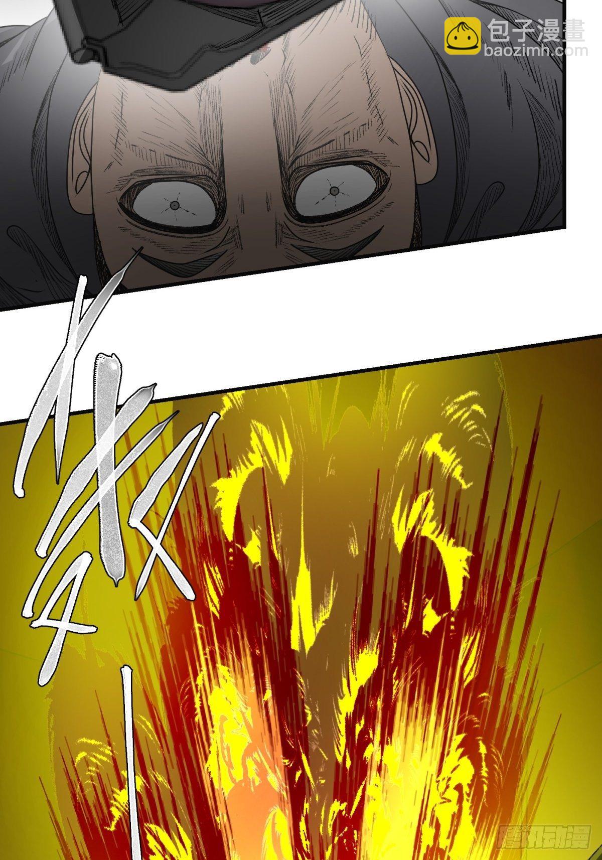 《黑锦鲤》45话 崩溃的时刻 第23页