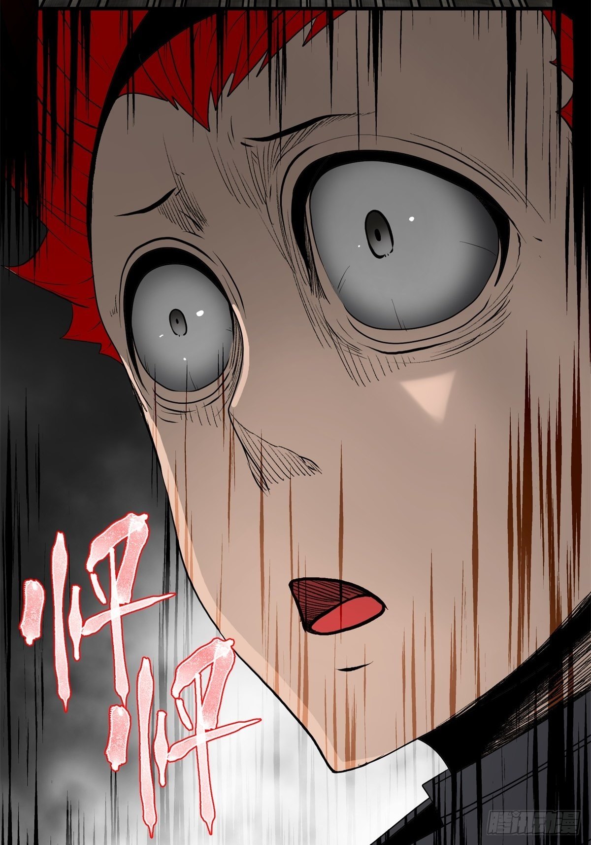 《黑锦鲤》45话 崩溃的时刻 第27页