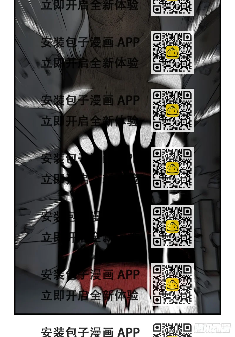 《黑锦鲤》45话 崩溃的时刻 第2页