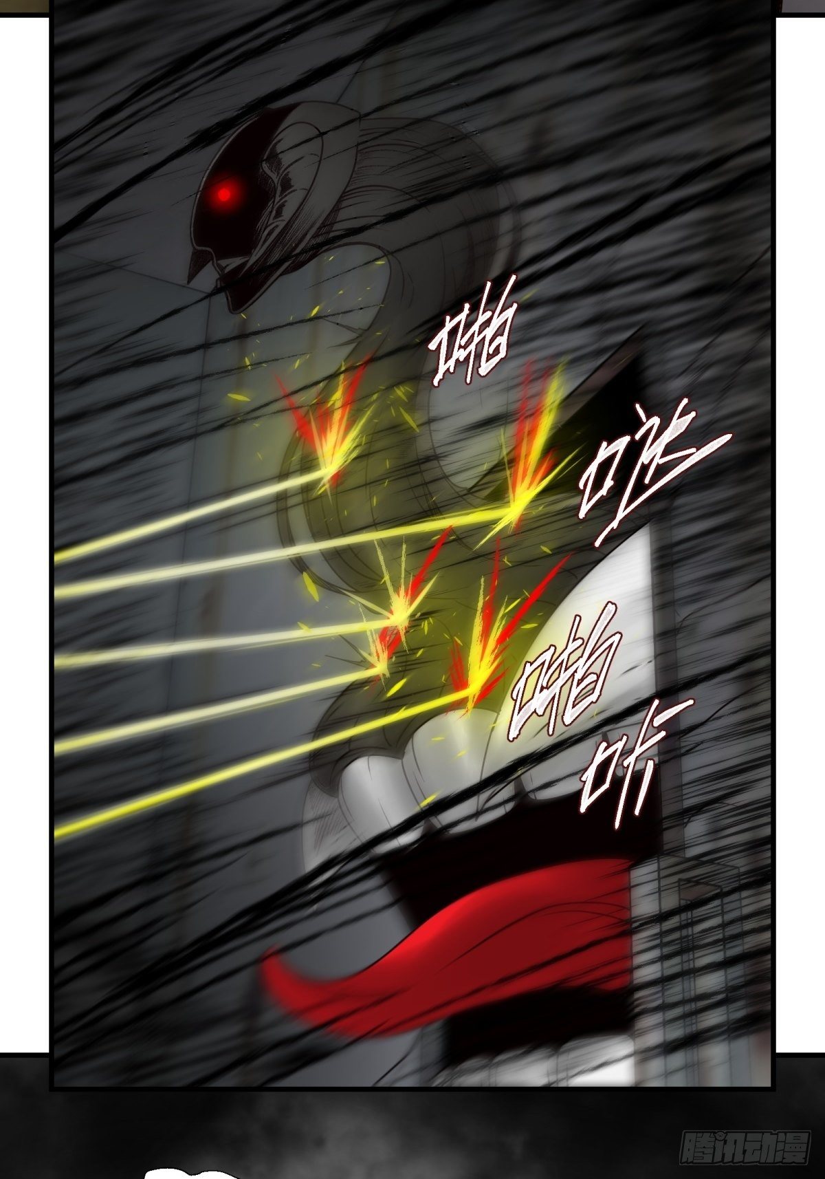 《黑锦鲤》45话 崩溃的时刻 第31页