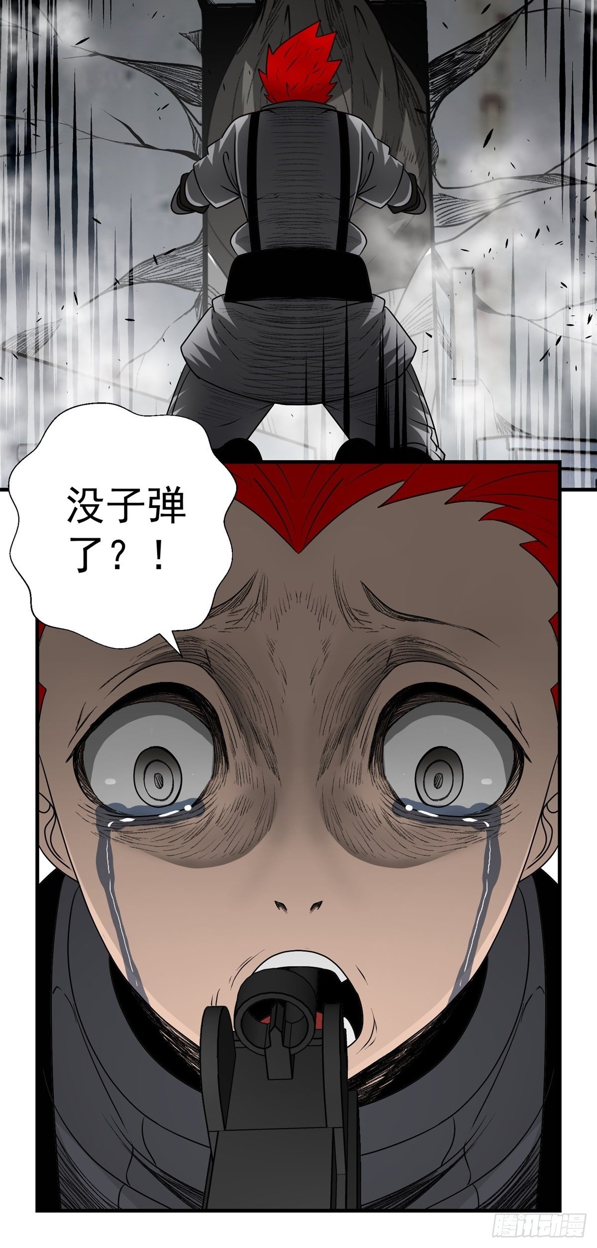 《黑锦鲤》45话 崩溃的时刻 第36页
