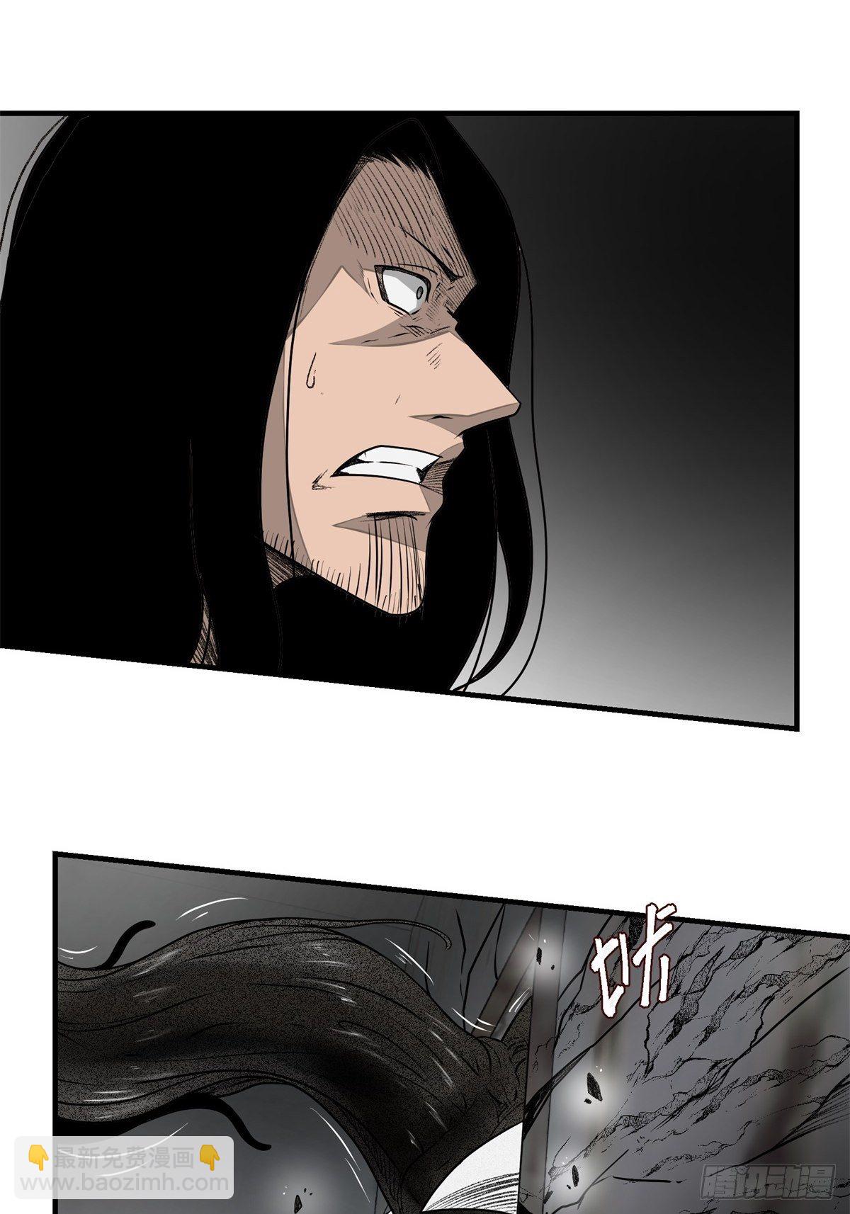 《黑锦鲤》45话 崩溃的时刻 第3页