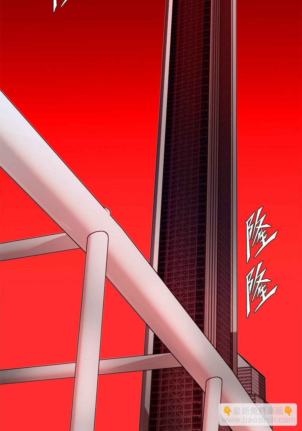 《黑锦鲤》47话 代理人 第19页