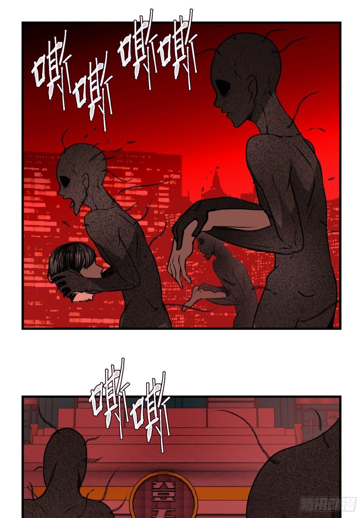 《黑锦鲤》47话 代理人 第21页