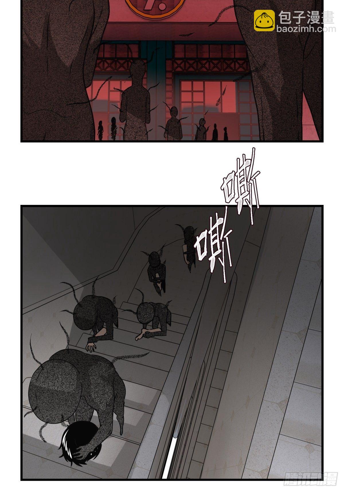 《黑锦鲤》47话 代理人 第22页