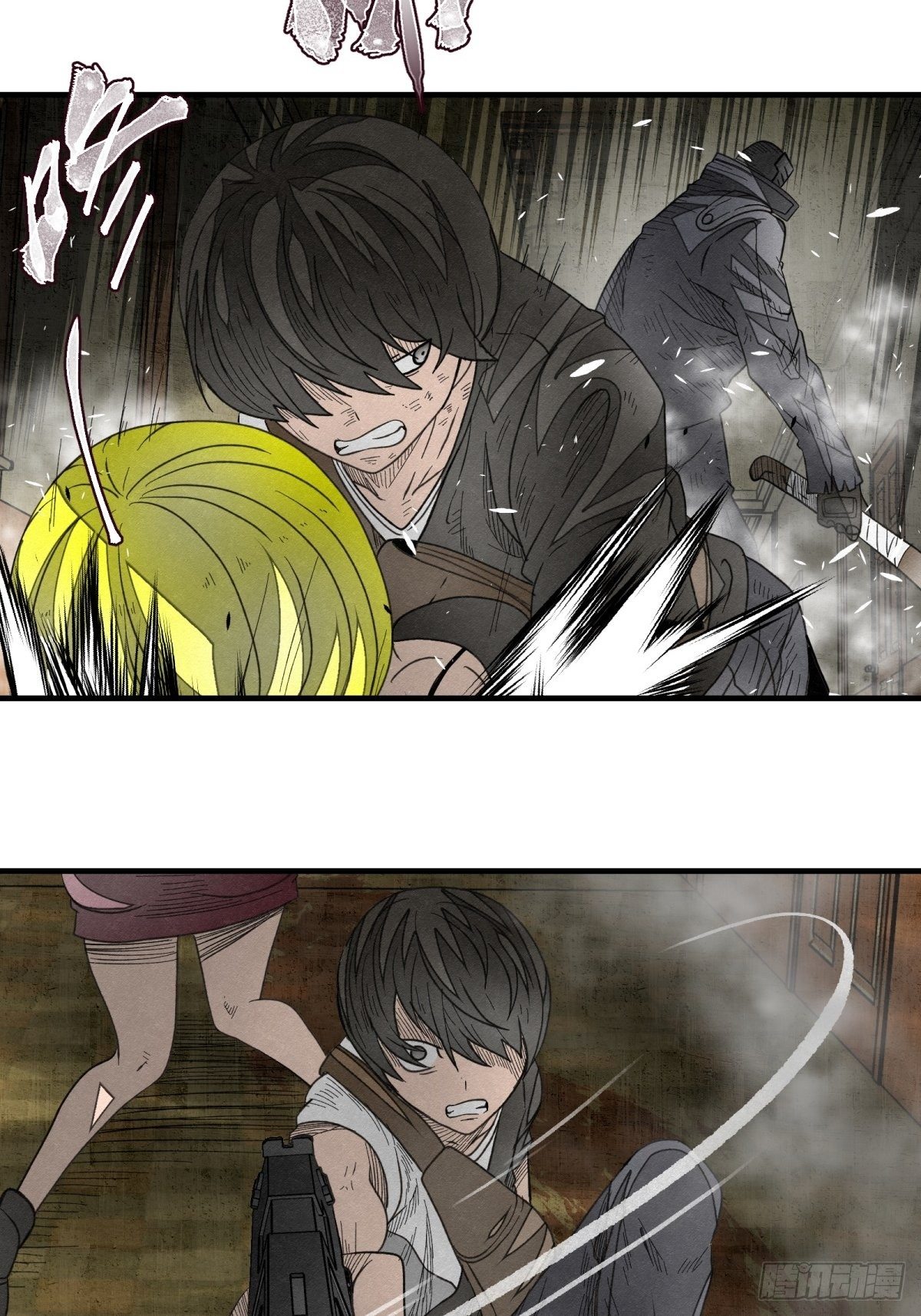 《黑锦鲤》50话 逃生 第14页