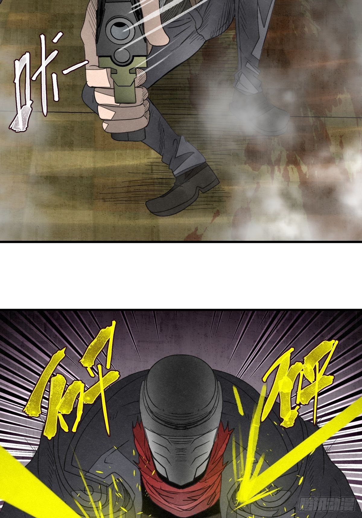 《黑锦鲤》50话 逃生 第15页