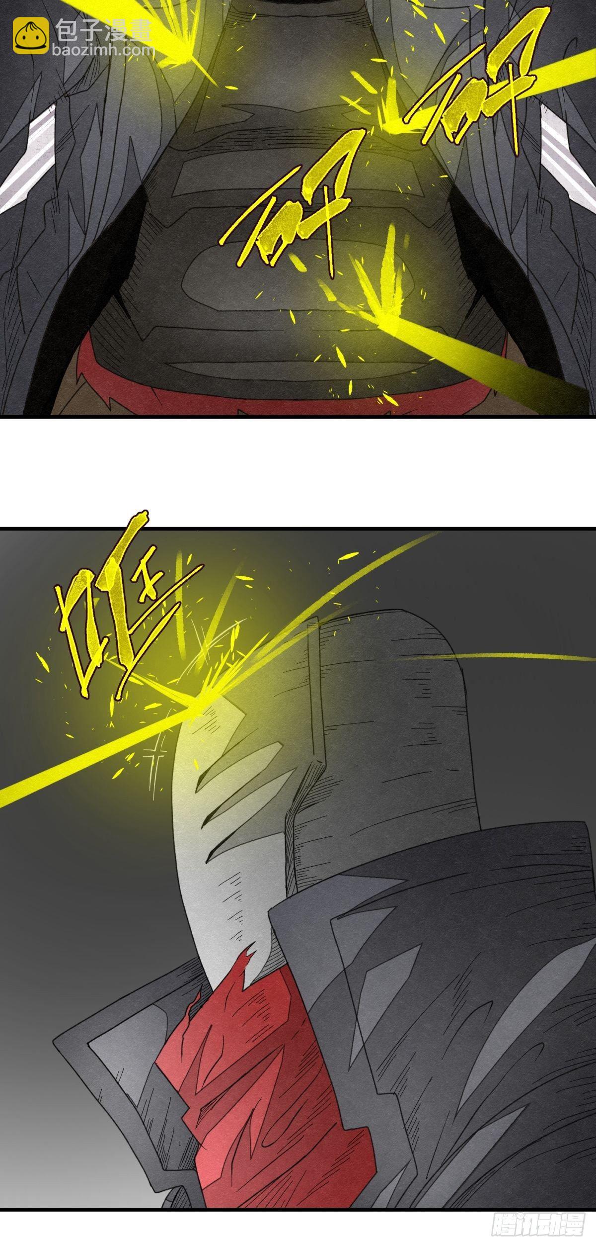 《黑锦鲤》50话 逃生 第16页