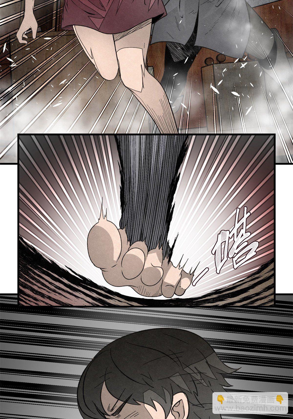 《黑锦鲤》50话 逃生 第35页