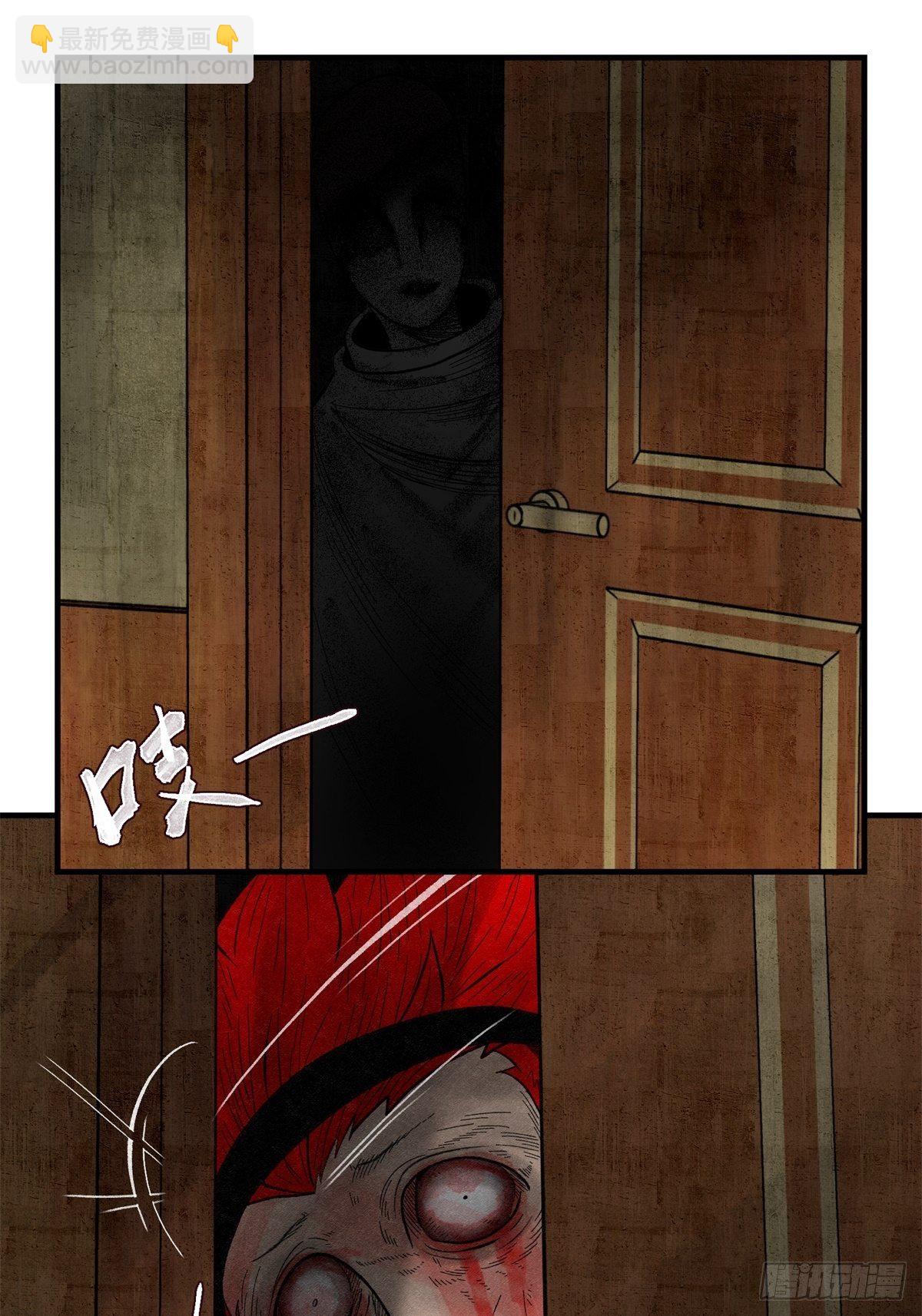 《黑锦鲤》50话 逃生 第9页