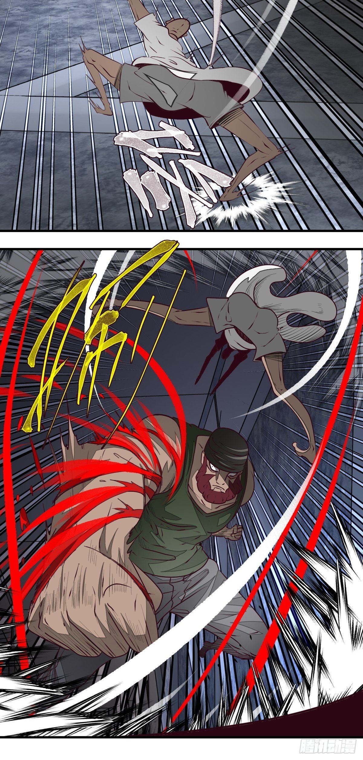 《黑锦鲤》48话 海怪！ 第20页