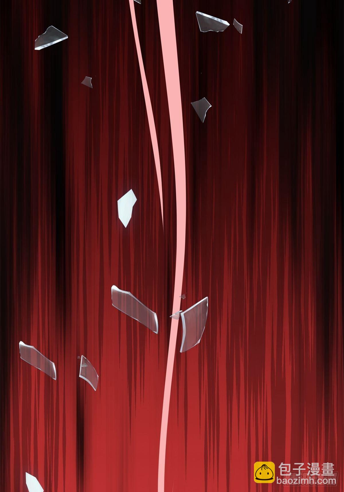 《黑锦鲤》48话 海怪！ 第39页