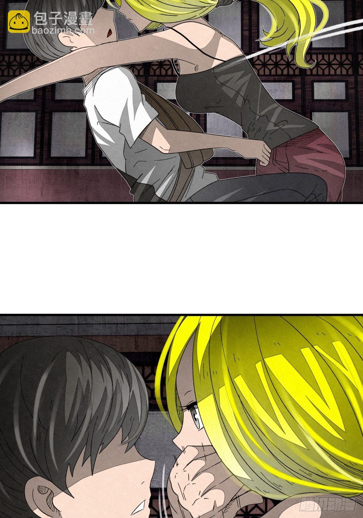 《黑锦鲤》51话 一分钟英雄 第19页