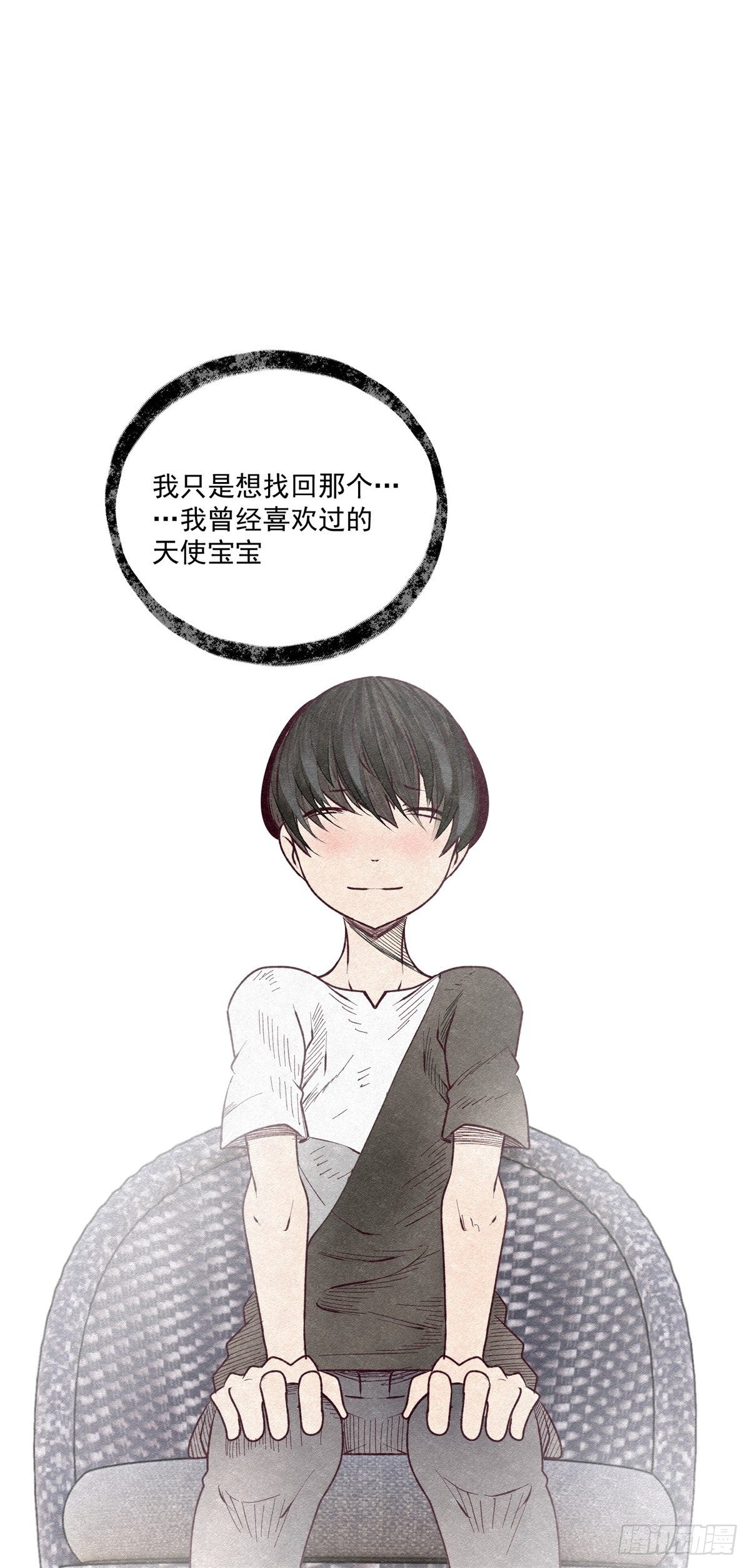 《黑锦鲤》51话 一分钟英雄 第44页