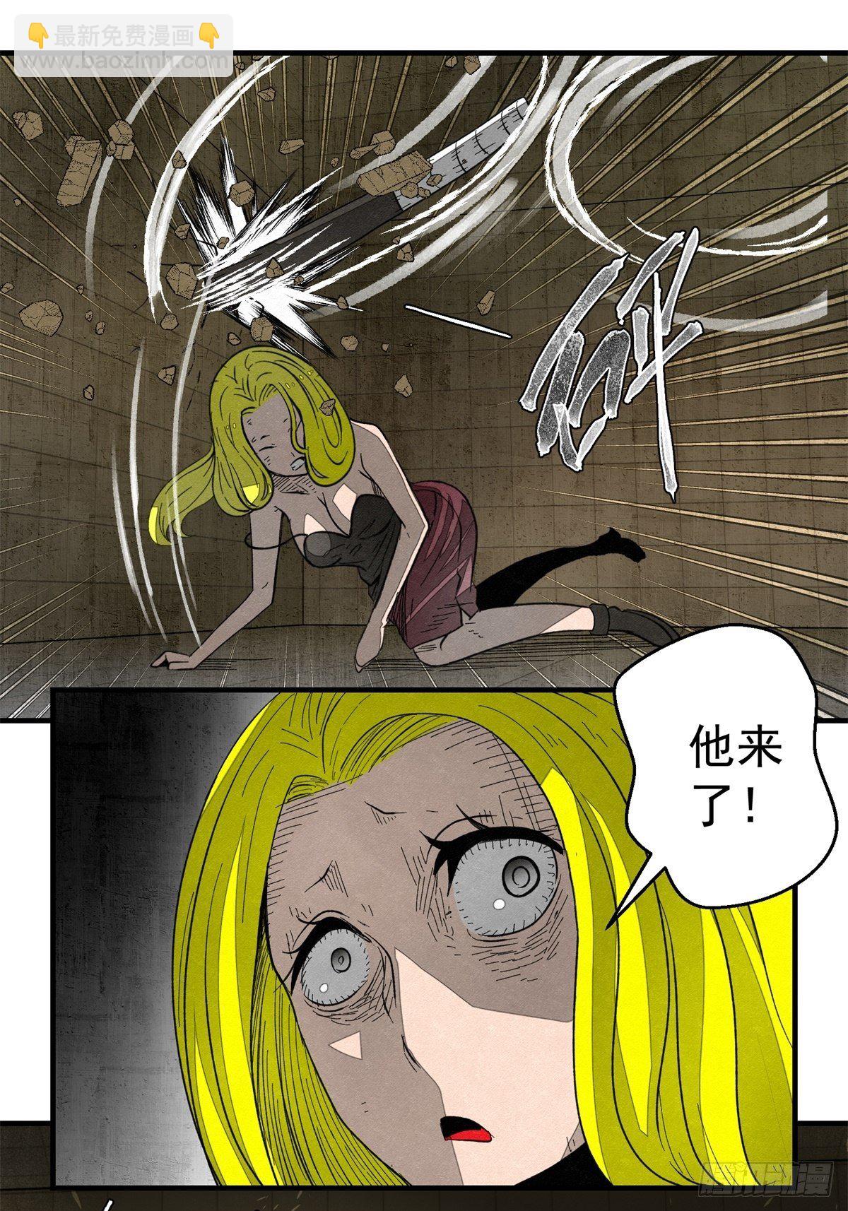 《黑锦鲤》52 忠犭 第13页