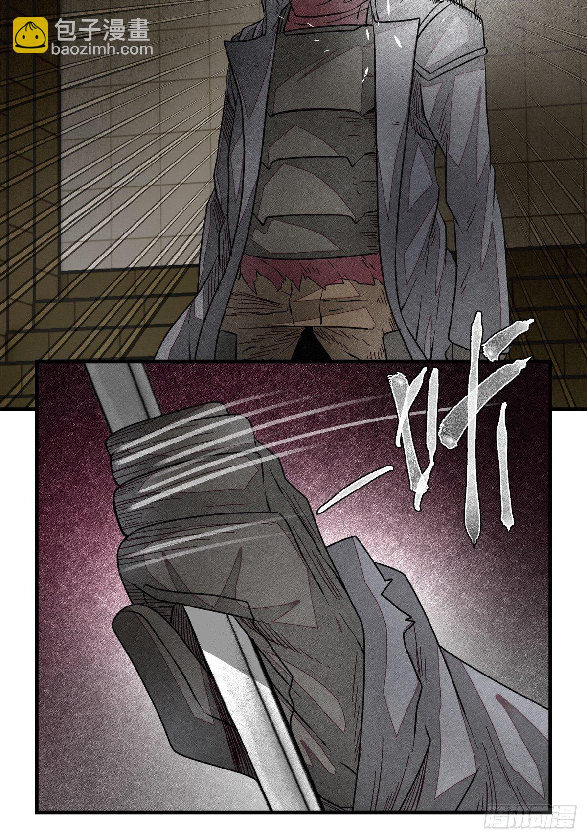 《黑锦鲤》52 忠犭 第22页