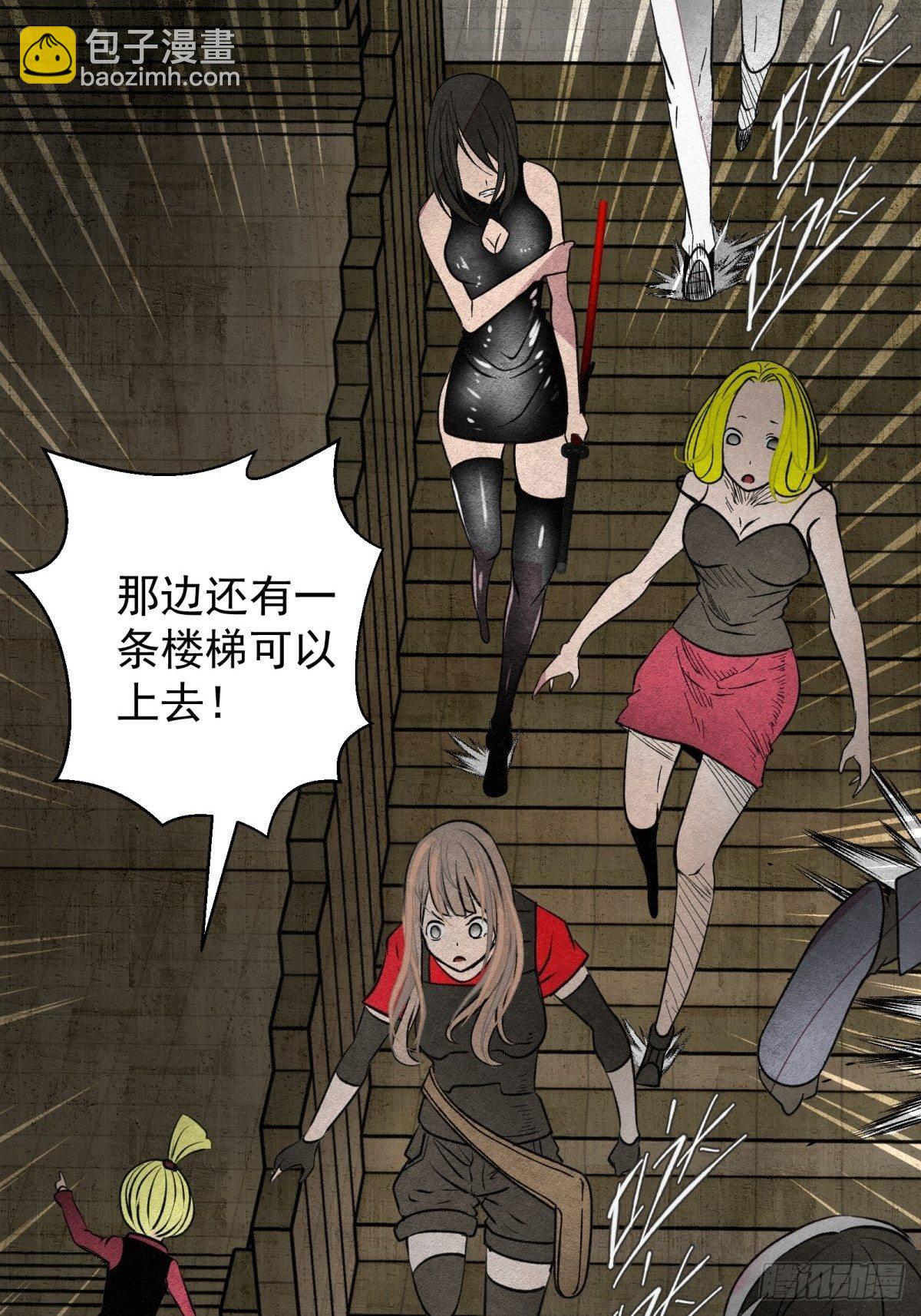 《黑锦鲤》52 忠犭 第34页