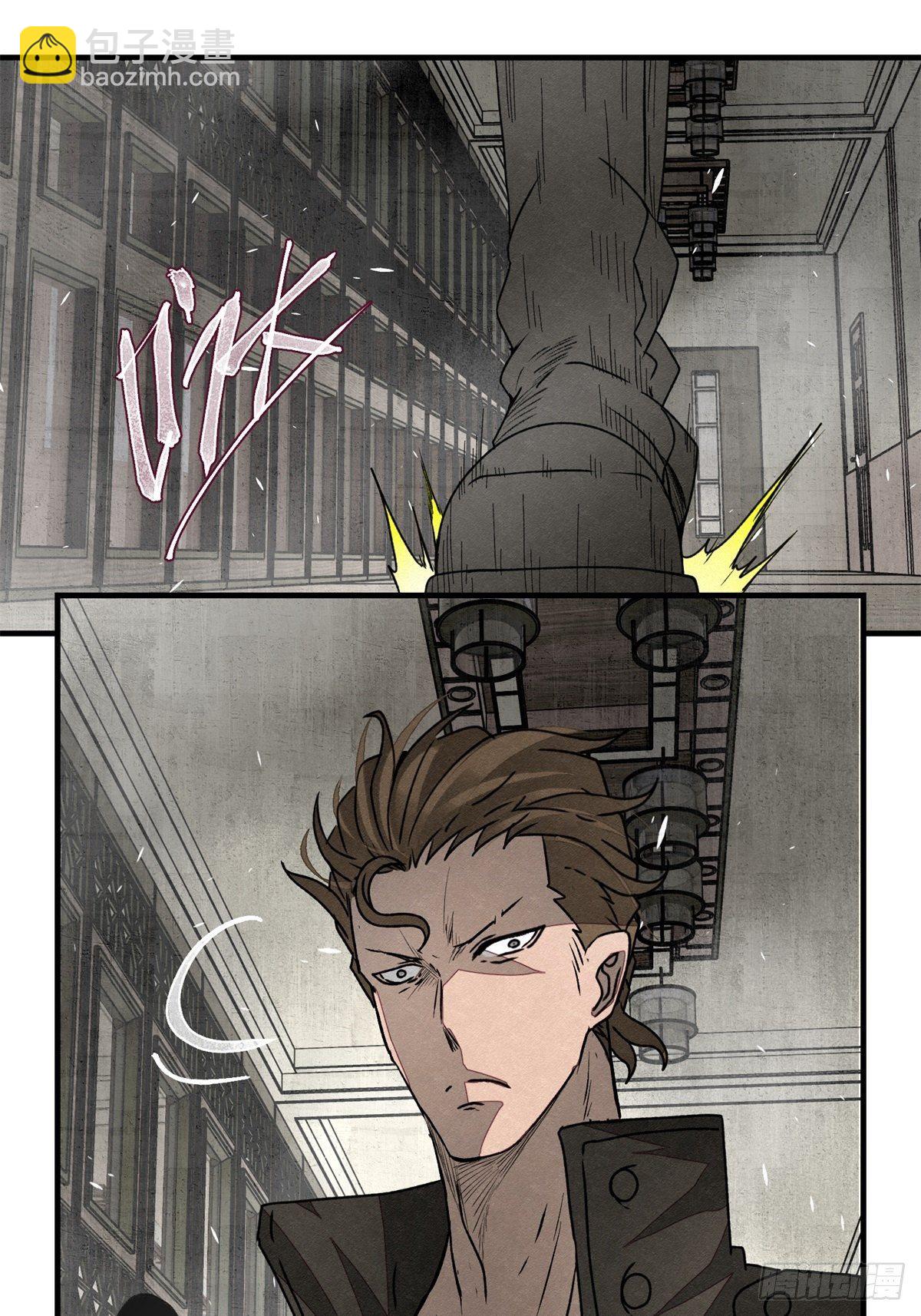 《黑锦鲤》53 鬼影部队 第29页