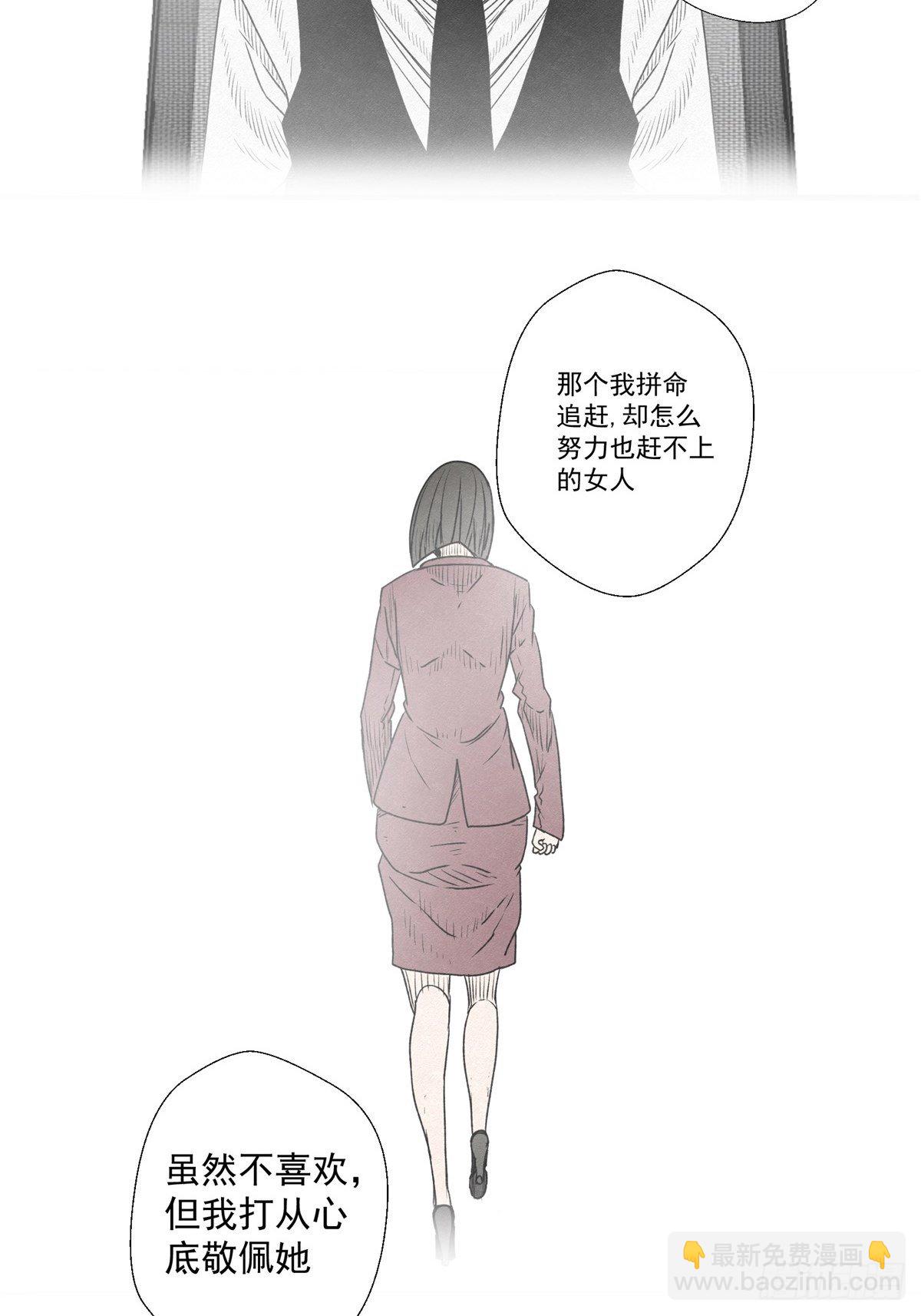 《黑锦鲤》53 鬼影部队 第39页