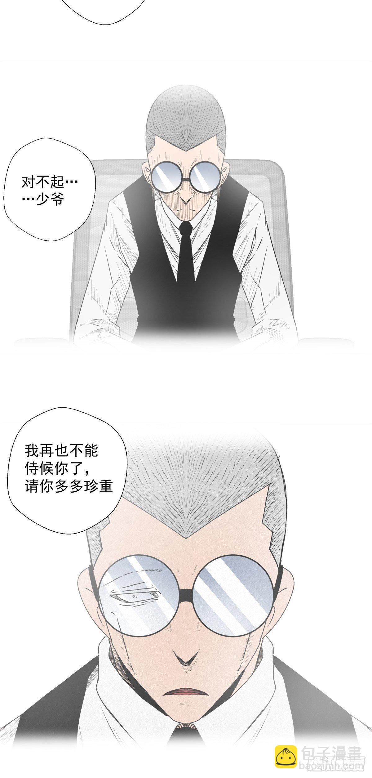 《黑锦鲤》53 鬼影部队 第40页