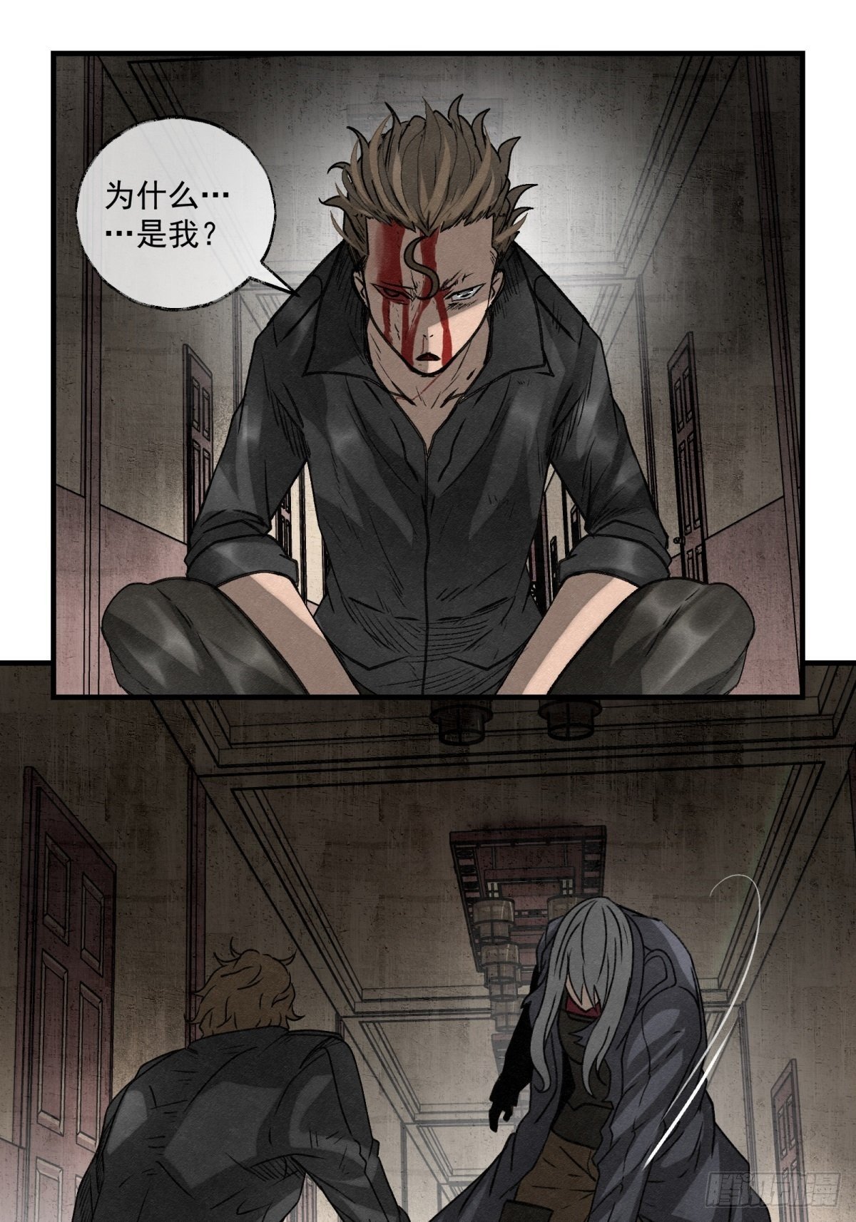 《黑锦鲤》57 来自两千年前 第1页