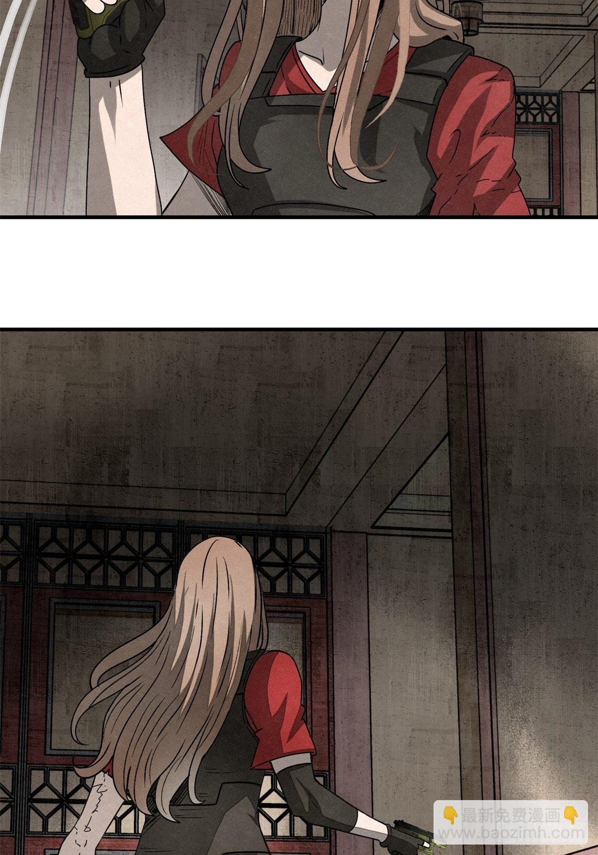 《黑锦鲤》59话 红色鬼影 第10页