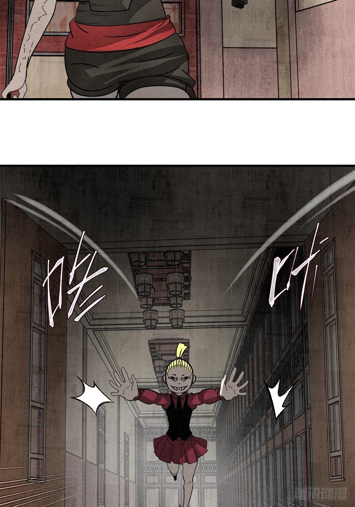 《黑锦鲤》59话 红色鬼影 第11页