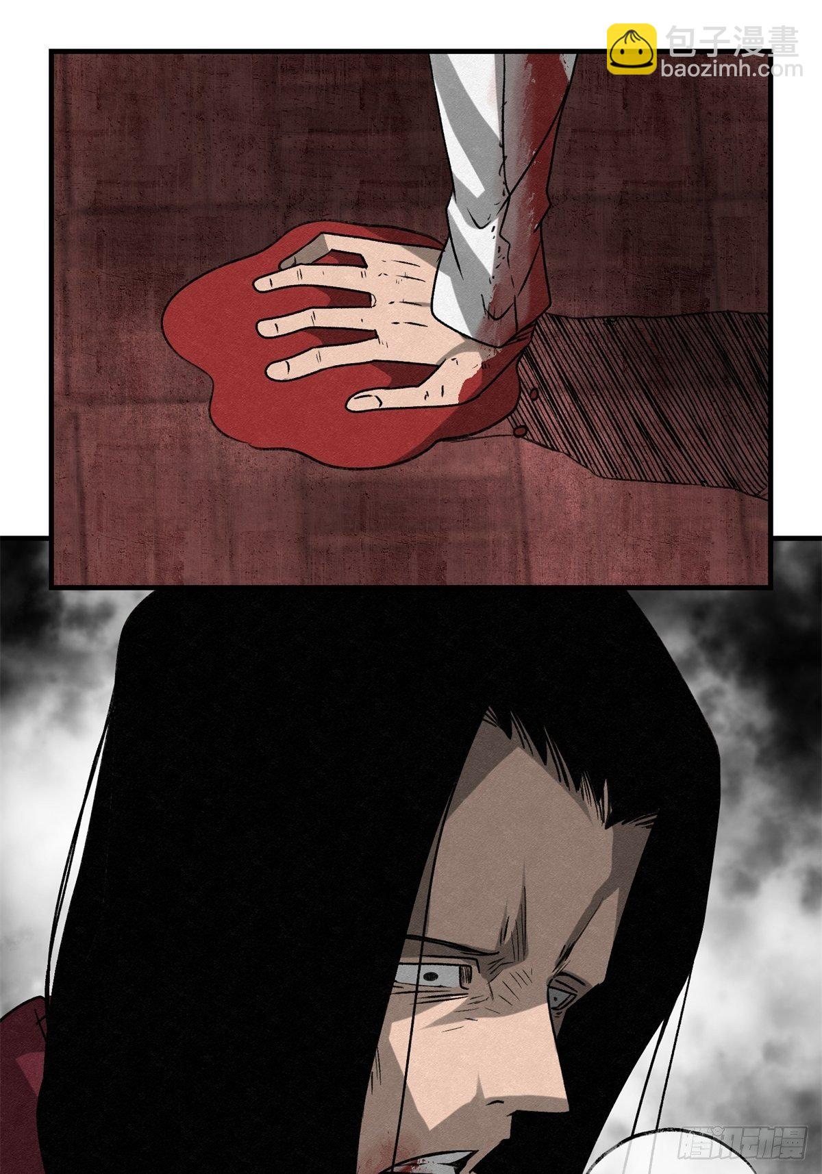 《黑锦鲤》58 火海 第21页
