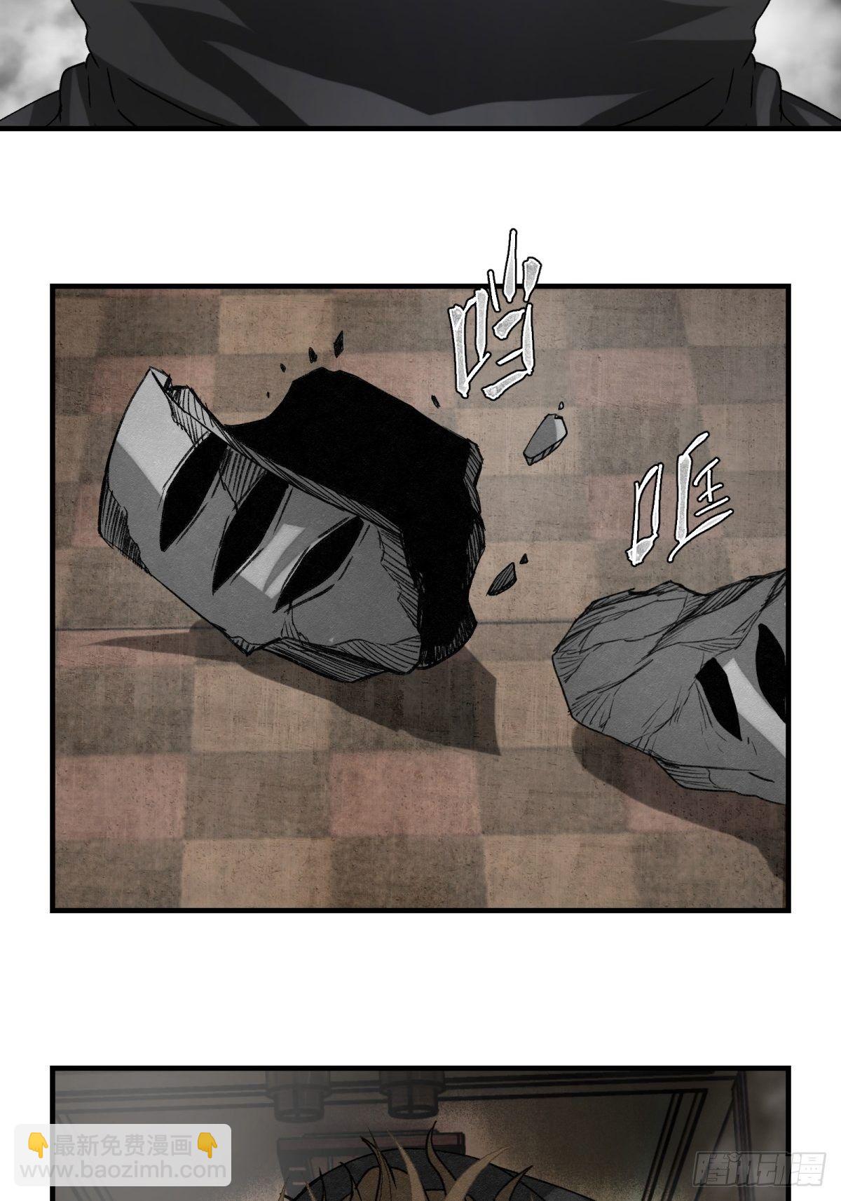 《黑锦鲤》56话 廊中战（2） 第34页