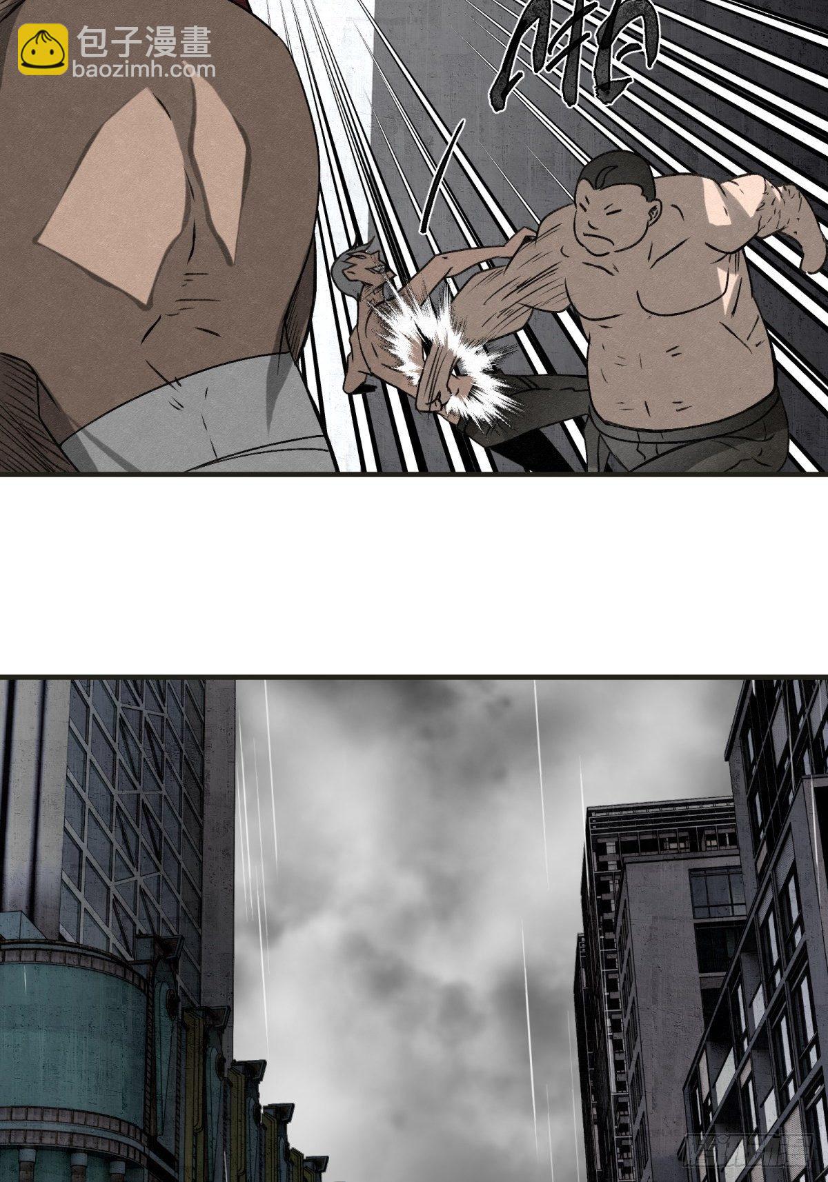 《黑锦鲤》63 它来了！ 第35页