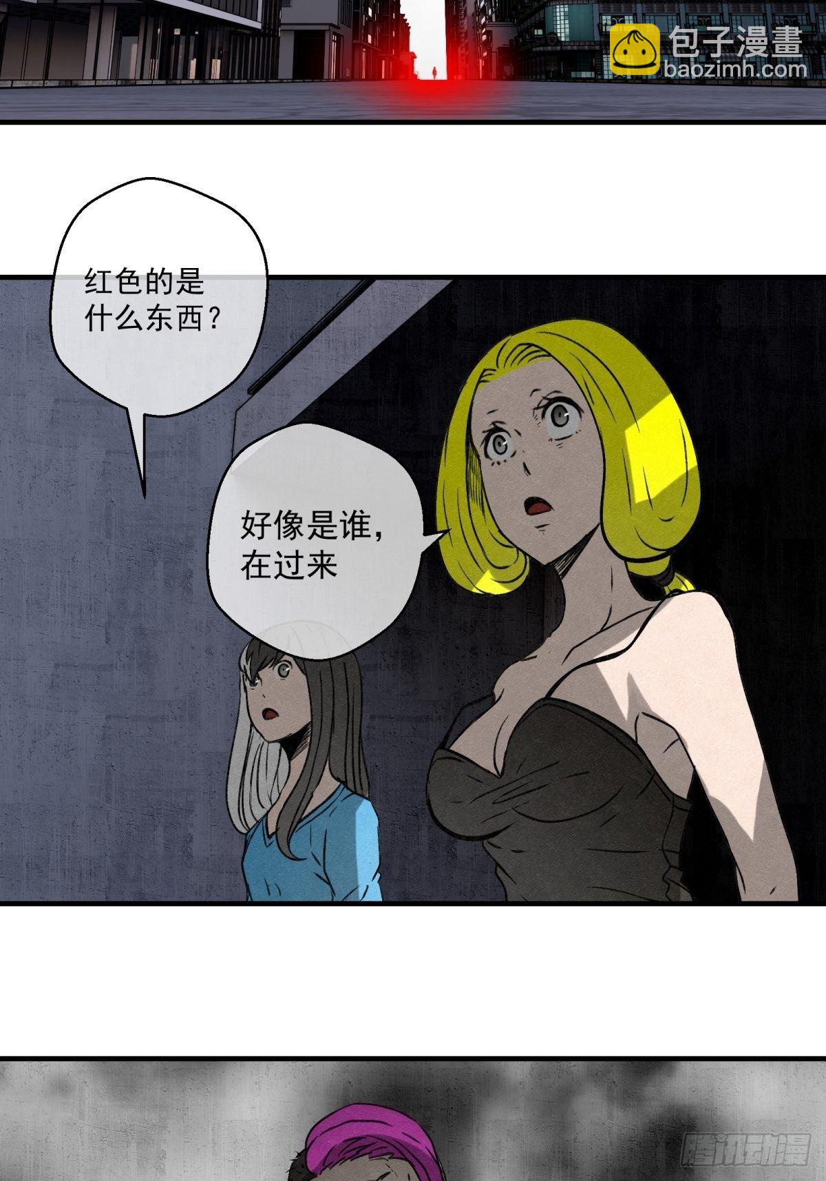 《黑锦鲤》63 它来了！ 第38页