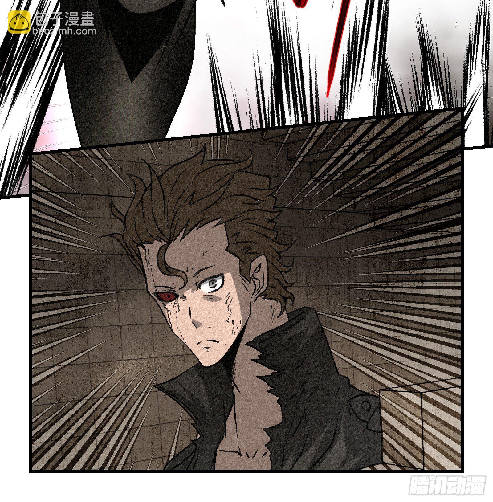 《黑锦鲤》61 出口 第16页