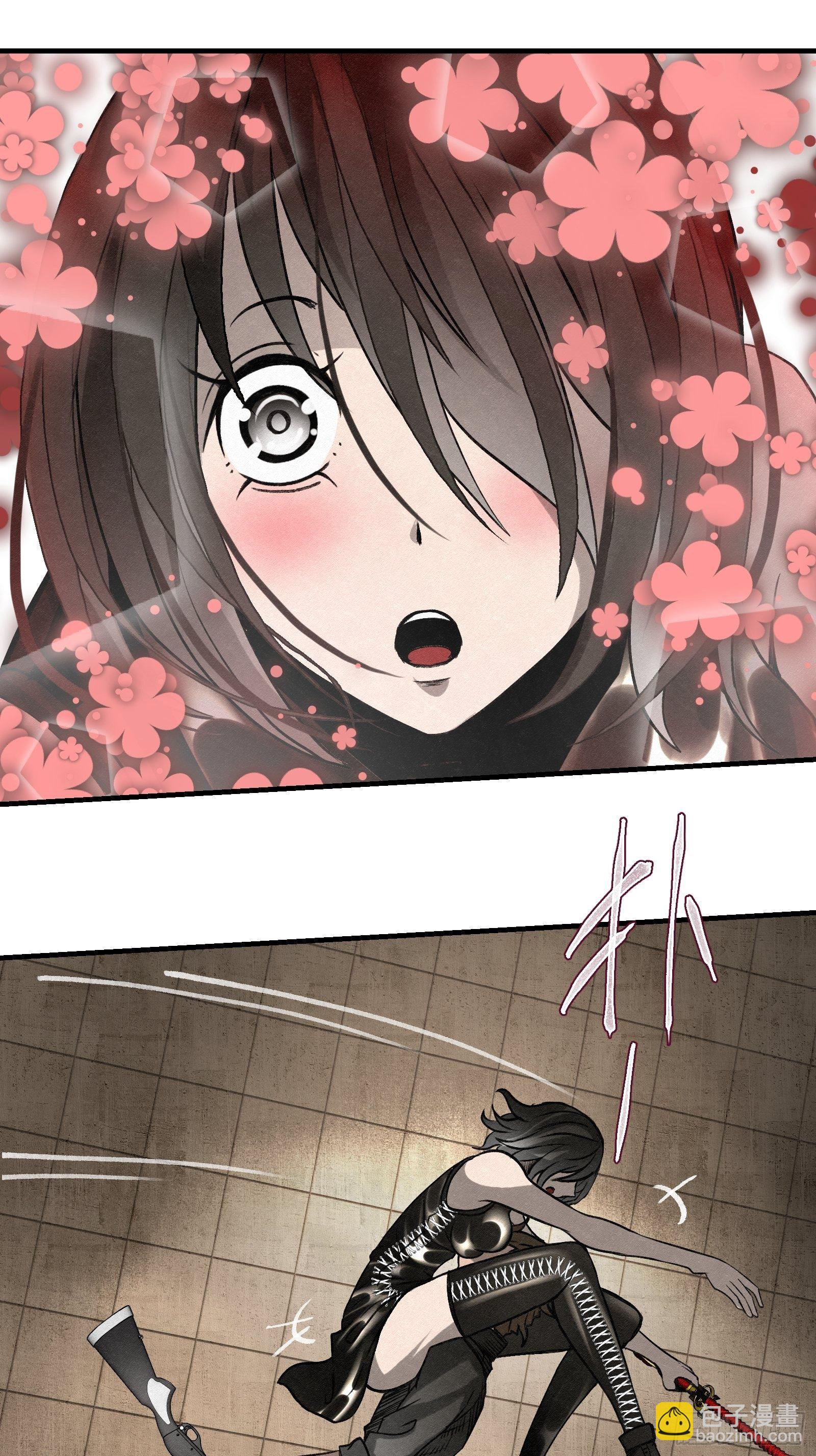 《黑锦鲤》61 出口 第17页