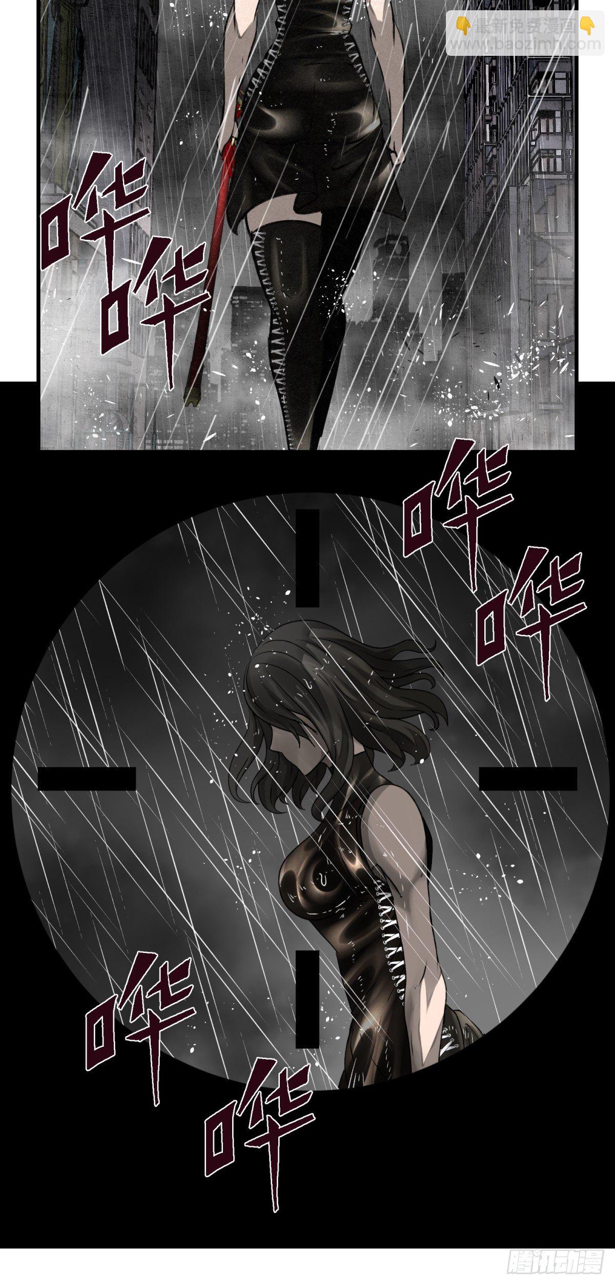 《黑锦鲤》62话 相爱吧 第12页