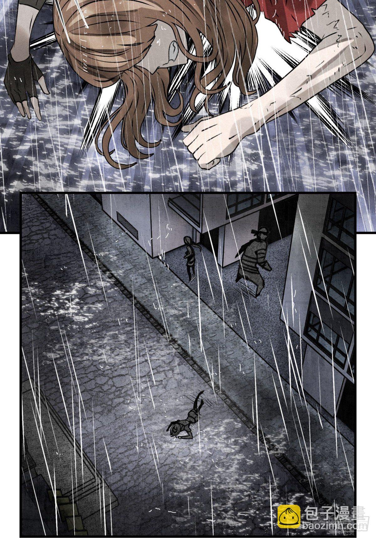 《黑锦鲤》62话 相爱吧 第7页