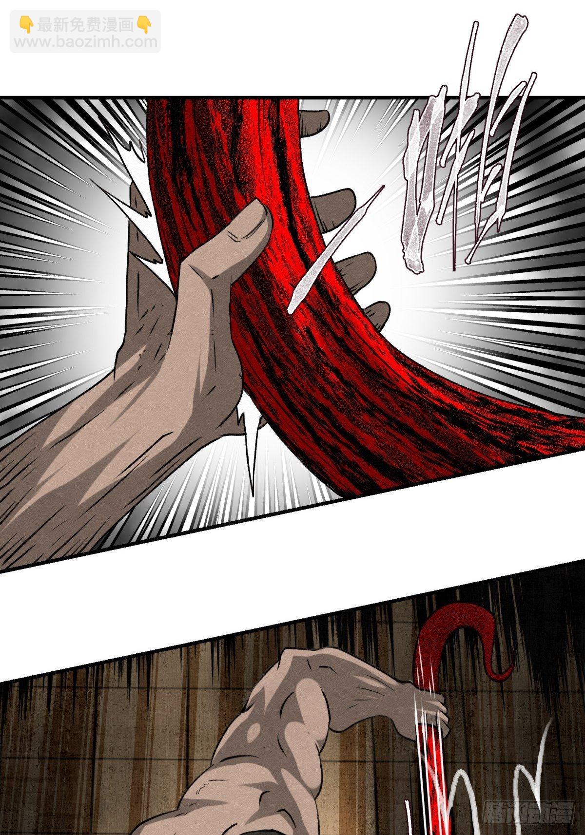 《黑锦鲤》60话 我是你的报应！ 第19页