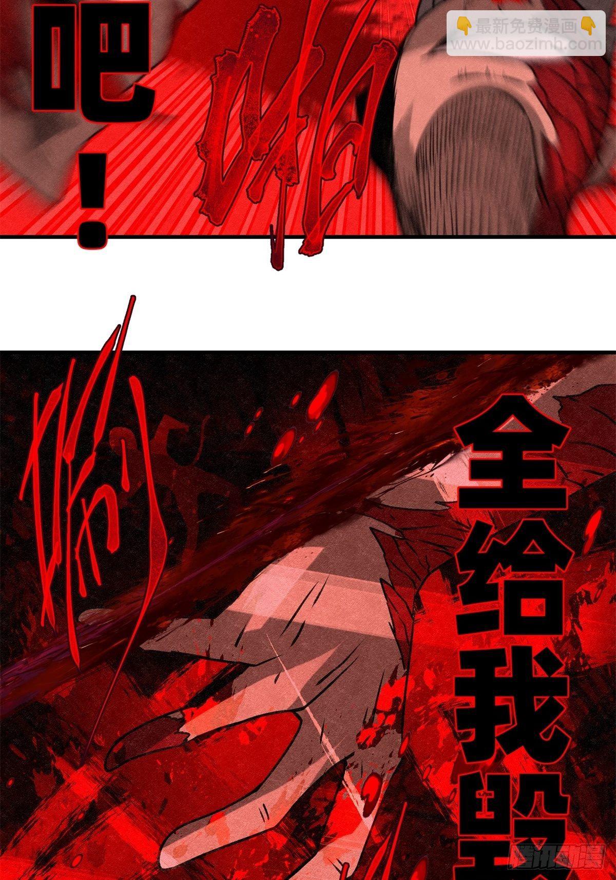 《黑锦鲤》67 最后的愿望 第23页