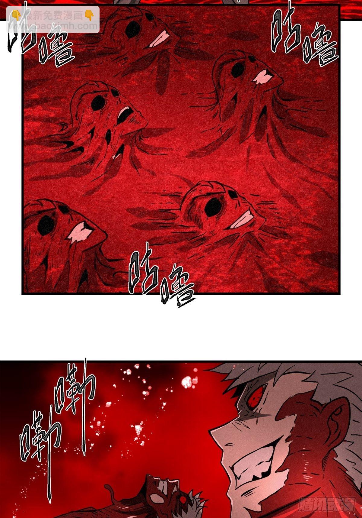 《黑锦鲤》67 最后的愿望 第3页