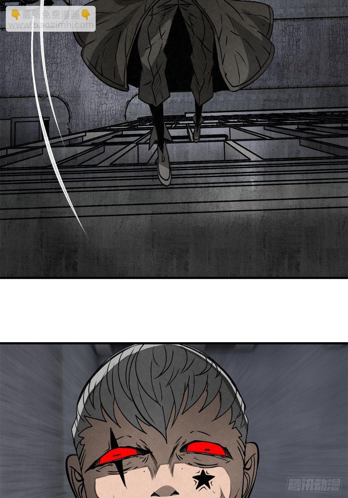 《黑锦鲤》64 最初的星闪 第19页