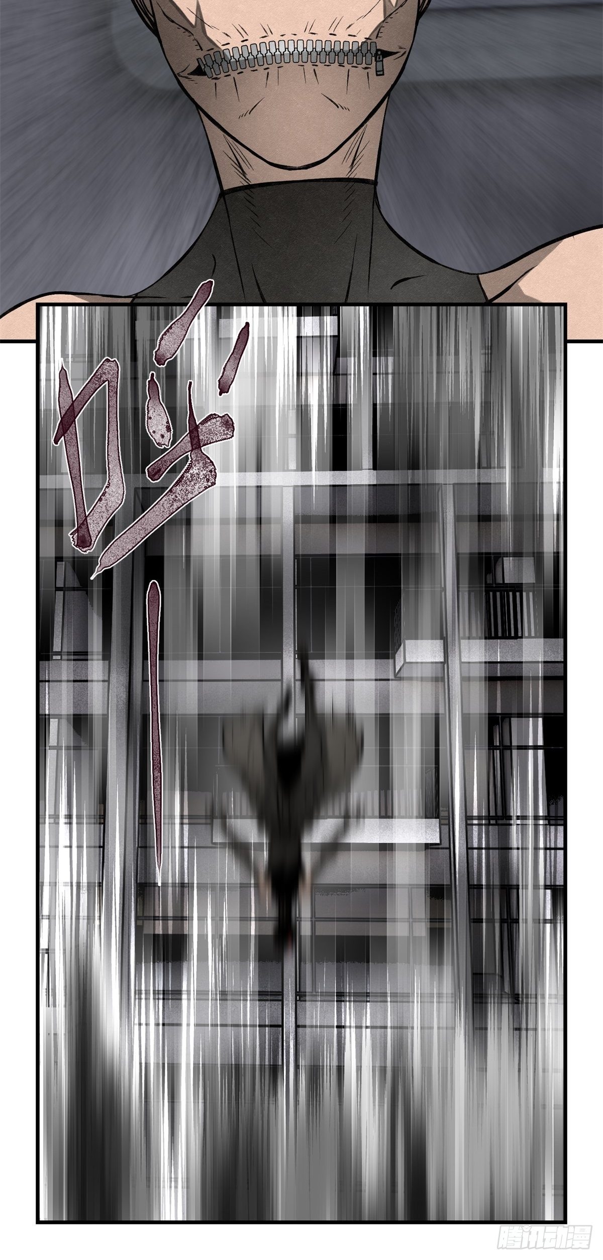 《黑锦鲤》64 最初的星闪 第20页