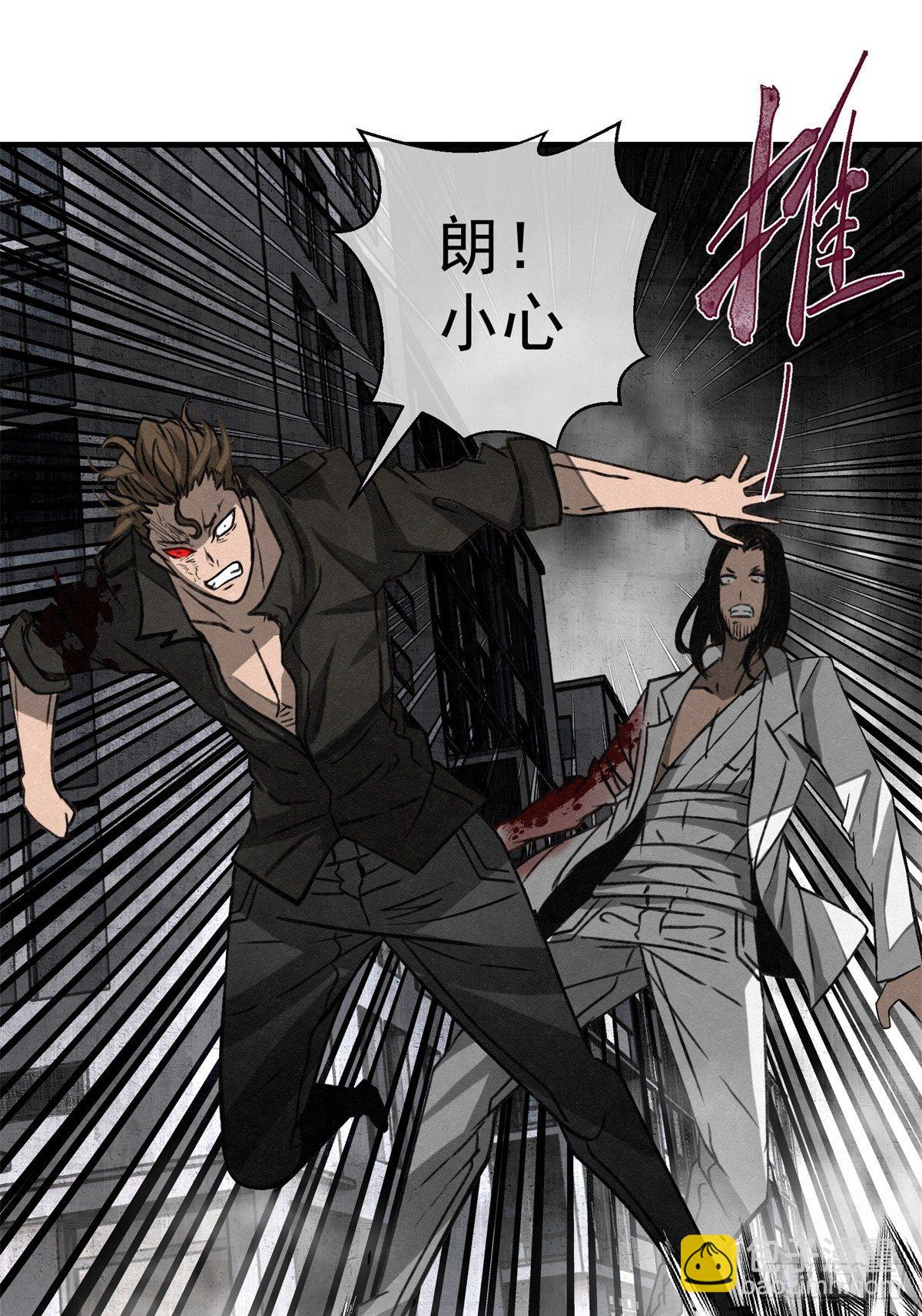 《黑锦鲤》64 最初的星闪 第27页