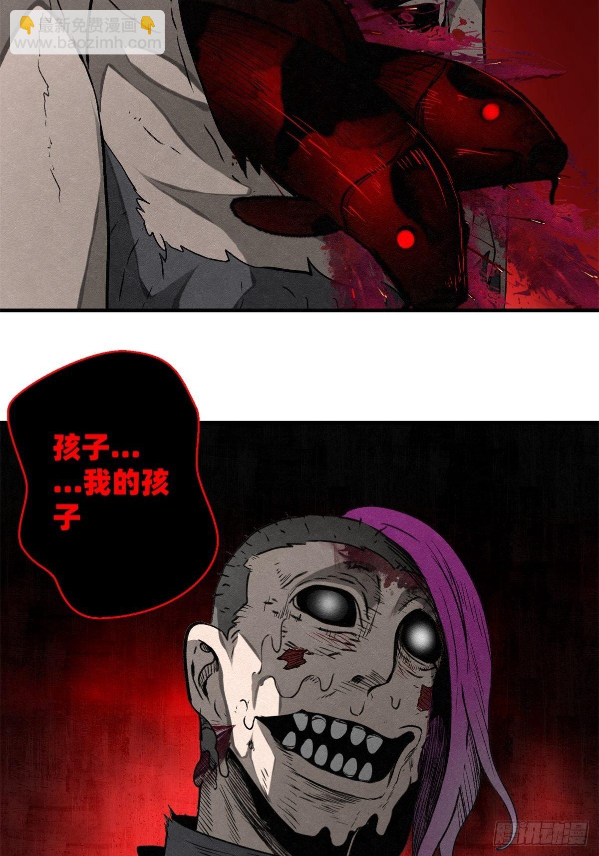 《黑锦鲤》64 最初的星闪 第2页